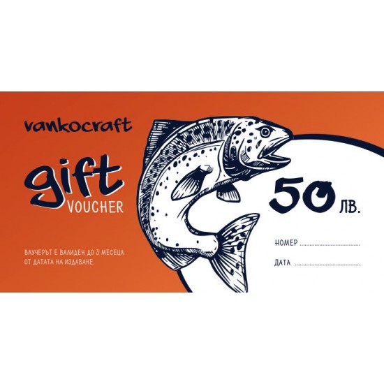Подаръчен ваучер Vankocraft