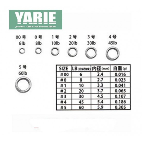 Yarie 806 Split Ring Silver Халкички