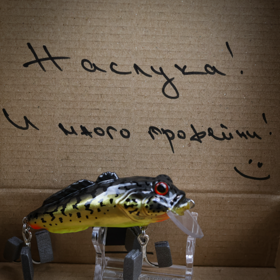 Попче  - pъчно изработен воблер Dragov Handmade