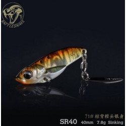Lurefans SR40 Super Rattlesnake Цикада