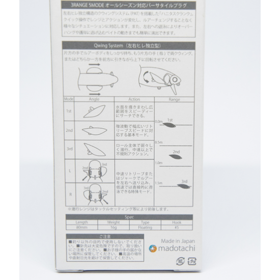 Madotachi Hanitas Crank 80 Воблер Madotachi Hanitas Crank 80 Воблер