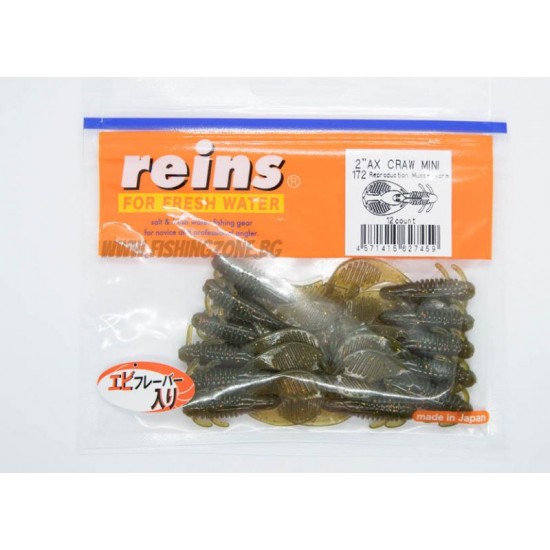 Reins AX Craw Mini 2.0 / 5.08cm Силиконова примамка рак Reins AX Craw Mini 2.0 / 5.08cm Силиконова примамка рак