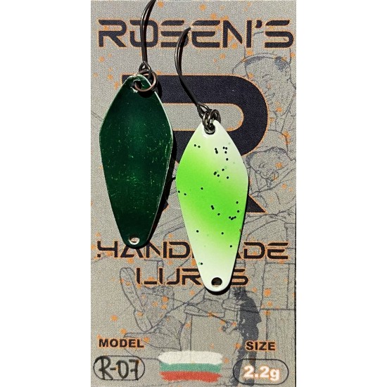 Клатушка 2.2g Rosen's Handmade Lures Клатушка 2.2g Rosen's Handmade Lures