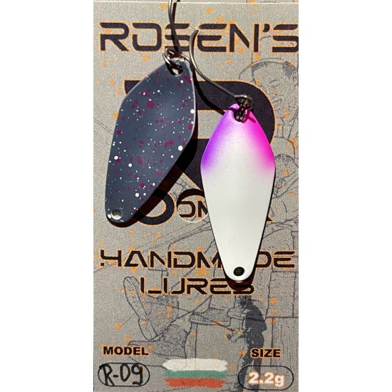 Клатушка 2.2g Rosen's Handmade Lures Клатушка 2.2g Rosen's Handmade Lures