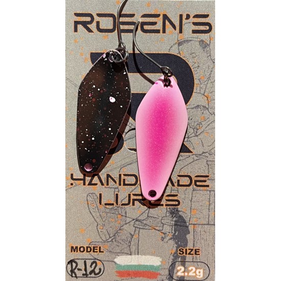 Клатушка 2.2g Rosen's Handmade Lures Клатушка 2.2g Rosen's Handmade Lures