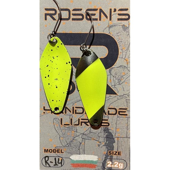 Клатушка 2.2g Rosen's Handmade Lures Клатушка 2.2g Rosen's Handmade Lures