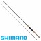 Shimano Cardiff AX Casting Кастинг въдица