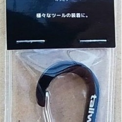Tailwalk Karabiner Black Tailwalk Karabiner Black