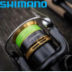 Shimano Sahara 2500S HG FJ Макара