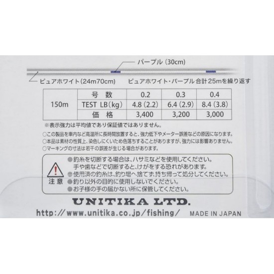 Unitika Night Game the Super PE Плетено влакно